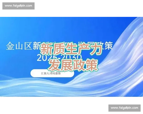 以行业龙头引领创新驱动构建高质量发展新格局与生态体系升级路径