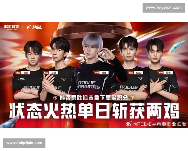 状态火热势不可挡全力冲刺巅峰之战再创辉煌引爆赛场激情震撼全场
